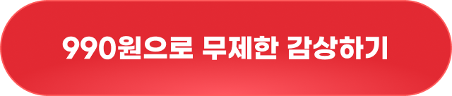990_event_btn